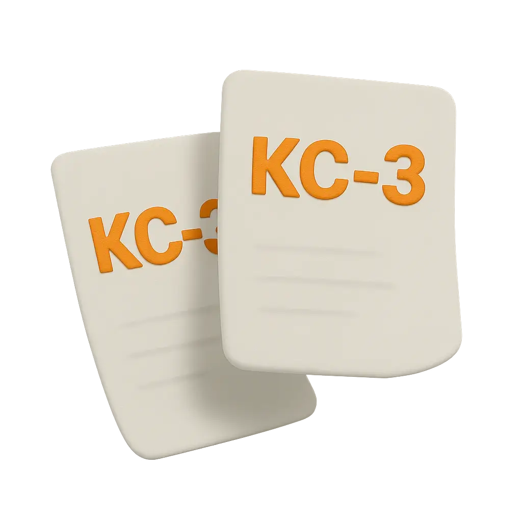 Полный комплект документов