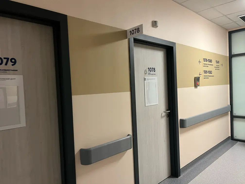 Поручни — 15