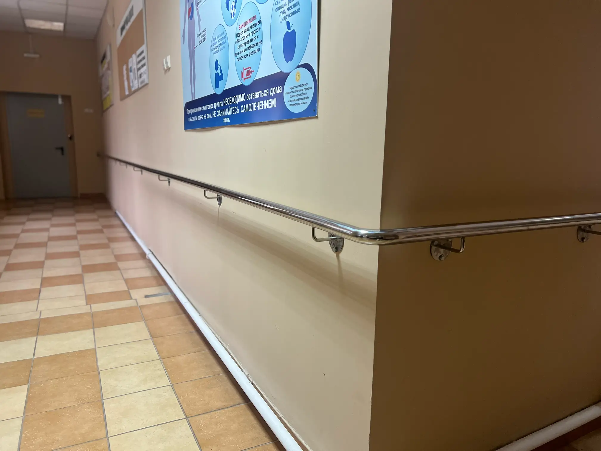 Поручни — 16