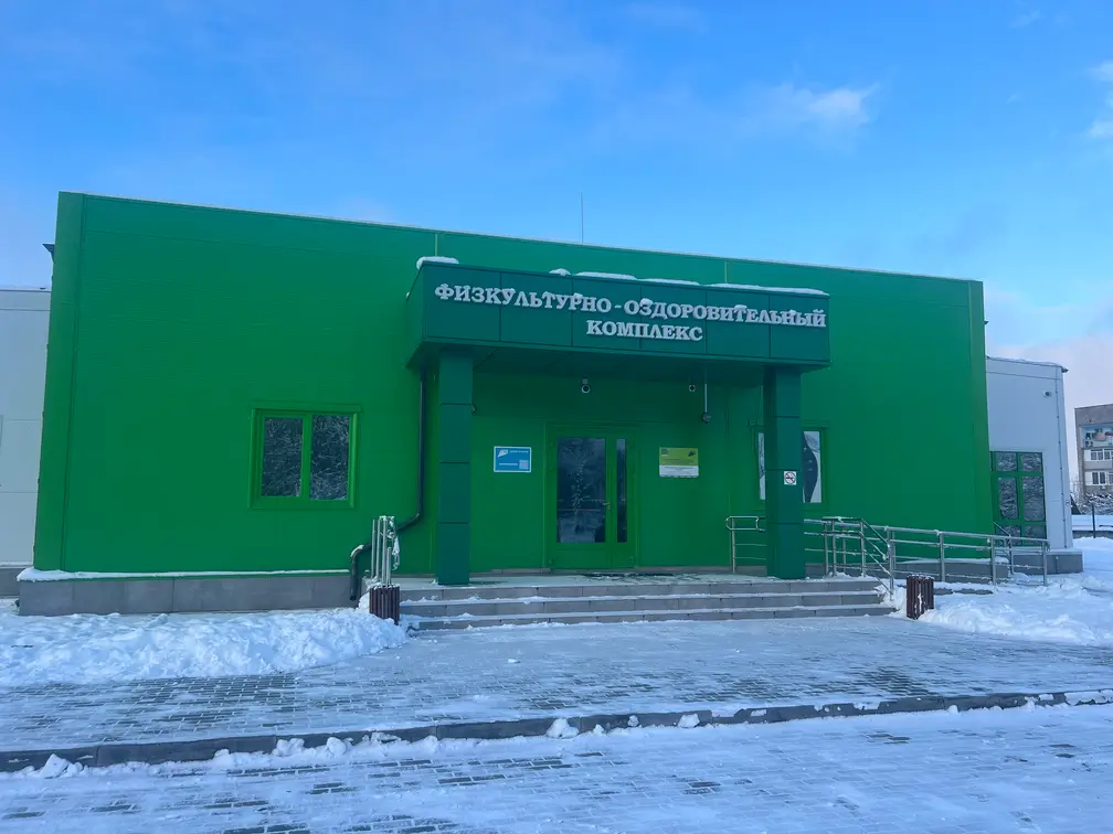 Спортивные комплексы (ФОКи) 13